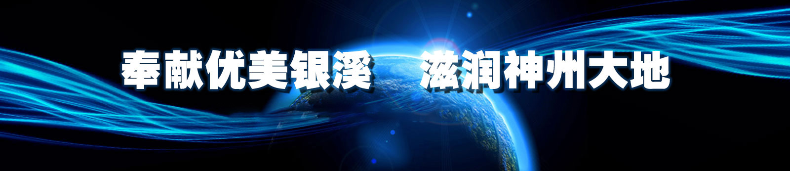 河北潛熱水電泵